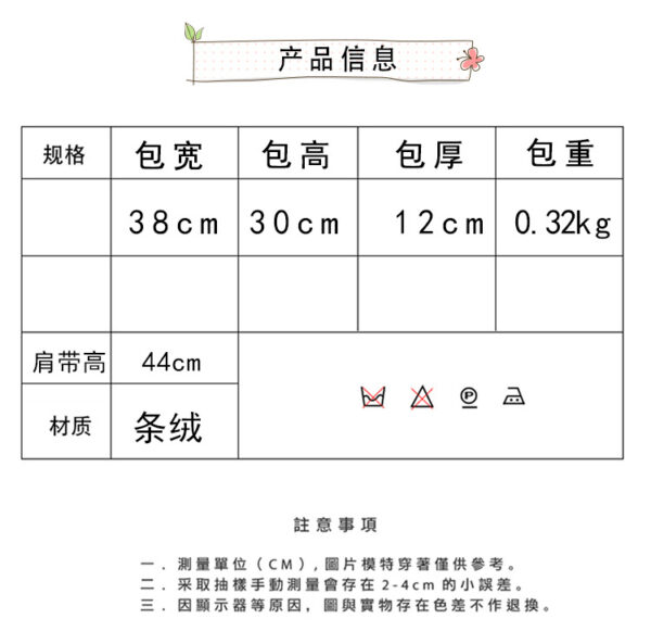 Women Star Pattern Corduroy Crossbody Bag Casual Tote Lady Simple Large Capacity Shoulder Bag Girl Travel School Bookbag Handbag - Image 12